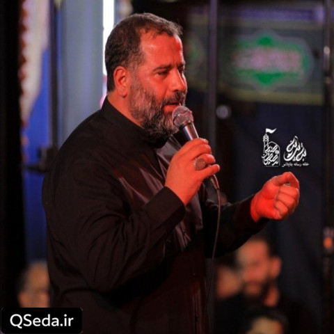 دانلود مداحی میدونم به عاشقی فقط تظاهر میکنم محمدرضا بذری