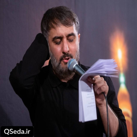 دانلود مداحی ای صحرای ماریه ای تل زینبیه محمد حسین پویانفر