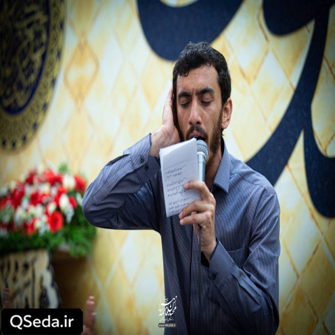 دانلود مداحی از سینه یا علی میجوشه مهدی رسولی