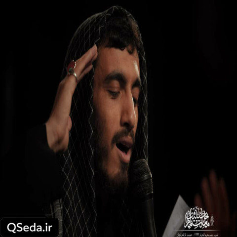 دانلود مداحی قربان تو و محکمه عذر پذیرد مهدی رسولی