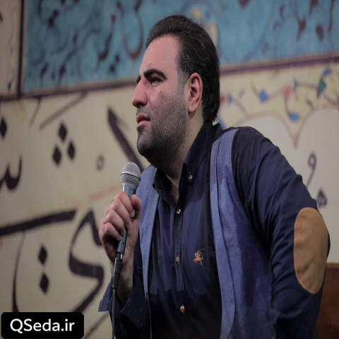 دانلود مداحی گفتند عطا نمی شود اما شد امیر کرمانشاهی