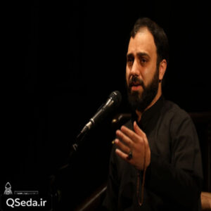 دانلود مداحی کنار همسر مظلومم آرومم سید مهدی حسینی
