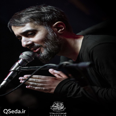 دانلود مداحی شور شیرین محمد حسین پویانفر