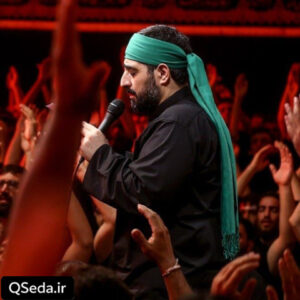 دانلود مداحی تو را آورده‌ام اینجا که مهمان خودم باشی سید مجید بنی فاطمه