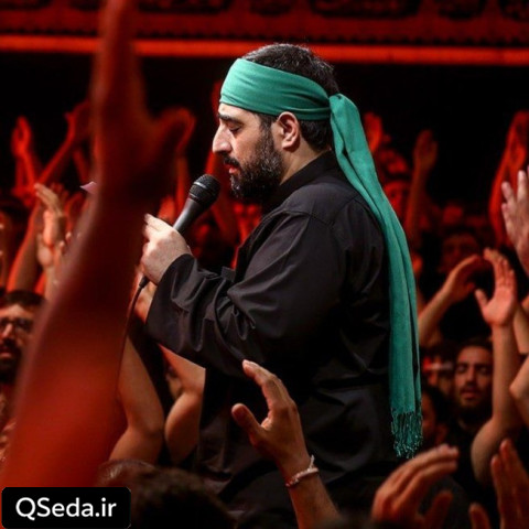 دانلود مداحی تو را آوردهام اینجا که مهمان خودم باشی سید مجید بنی فاطمه