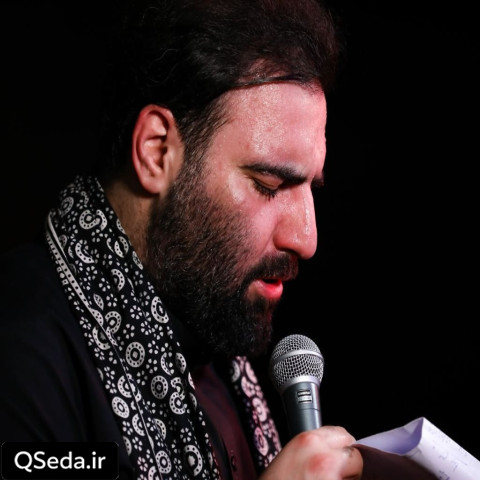 دانلود مداحی سلام ای بارون امیر کرمانشاهی