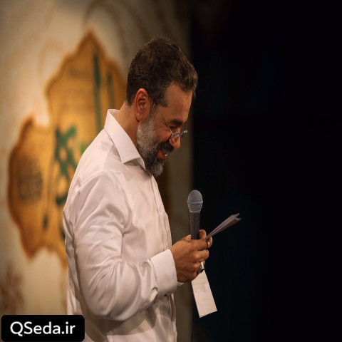 دانلود مداحی هر روز روز مادره حاج محمود کریمی