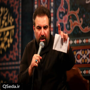 دانلود مداحی امام حسین من امیر کرمانشاهی