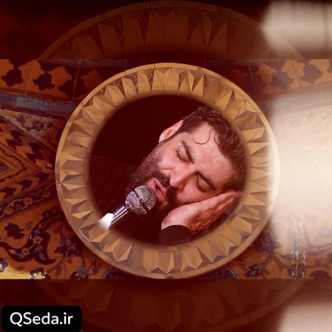 دانلود مداحی وقتی خستم میرم نجف مهدی رعنایی