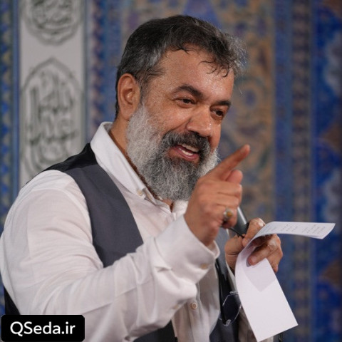 دانلود مداحی سرپناه حاج محمود کریمی