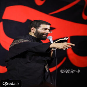دانلود مداحی وعده ای داده ای و راهی دریا شده ای حسین سیب سرخی