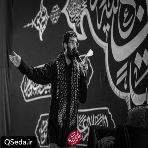 دانلود مداحی عاشق فقط به دیده گریان دلش خوش است سید رضا نریمانی