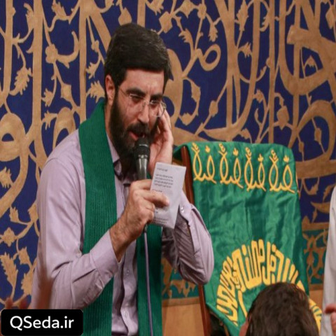 دانلود مداحی قال الله یا حیدر ولی الله یا حیدر سید رضا نریمانی