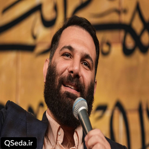 دانلود مداحی ربیع الاوله باز شاده شیعه محمد حسین حدادیان