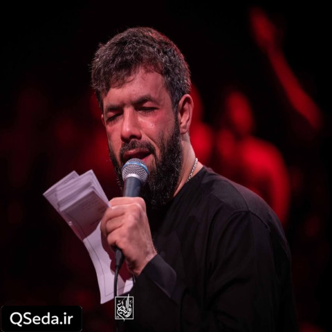 دانلود مداحی ای عشق و دین و دنیای من حسین ستوده