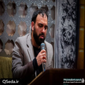 دانلود مداحی دم افطار که میشه تشنه میشم سید مهدی حسینی