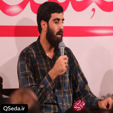 دانلود مداحی ای جانم حسن جان قدیس صدیقم سید رضا نریمانی