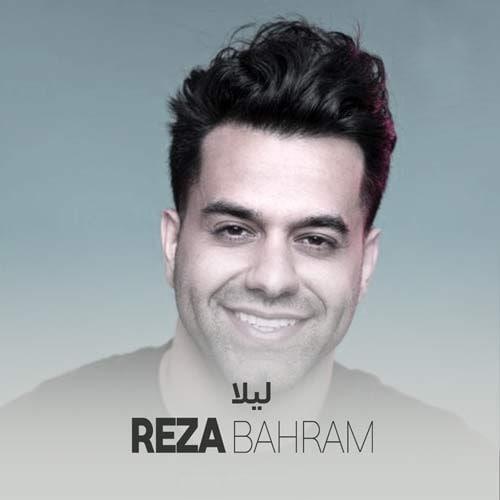 رضا بهرام لیلا