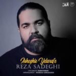 دانلود آهنگ رضا صادقی عاشقی یه طرفه