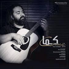رضا صادقی چشم تو