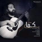 دانلود آهنگ رضا صادقی دل سنگی