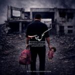 دانلود آهنگ رضا صادقی گل میناب