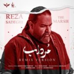 دانلود آهنگ رضا صادقی مرداب (رمیکس)