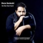 دانلود آهنگ رضا صادقی نون عشق