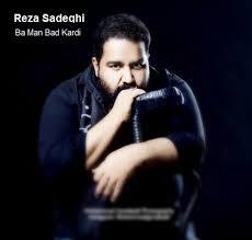 رضا صادقی نون عشق