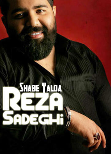 رضا صادقی شب یلدا
