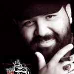 دانلود آهنگ رضا صادقی صبحی دیگر