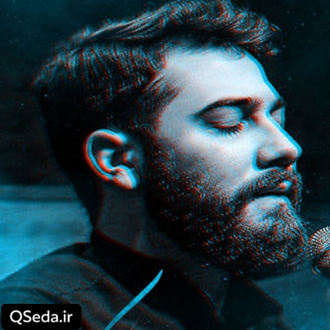 دانلود مداحی من دوست دارم کوچه گرد شب شدن را امین قدیم