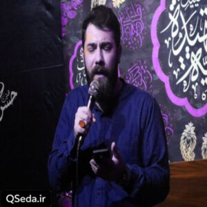 دانلود مداحی بی تو بودن به من نیومده امین قدیم