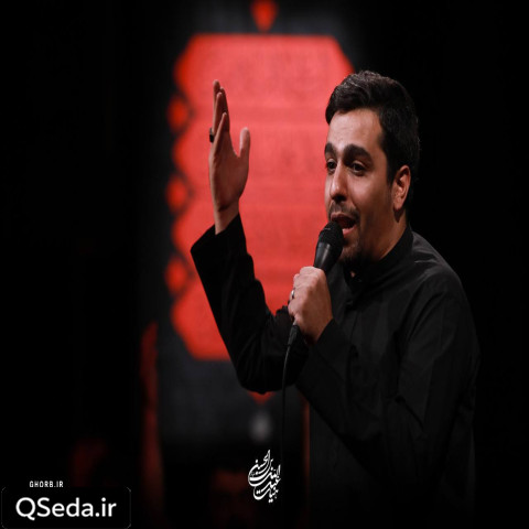 دانلود مداحی طعم اسارت نچشیده بودم چشیدم حنیف طاهری
