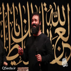 دانلود مداحی به علی دلبستم عشق رو فهمیدم عبدالرضا هلالی