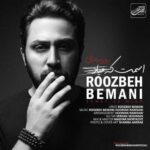 دانلود آهنگ روزبه بمانی اسمت که میاد