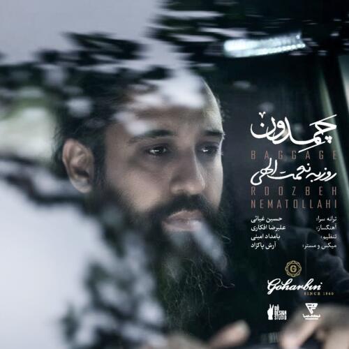 روزبه نعمت الهی چمدون