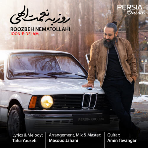روزبه نعمت اللهی جون دلم