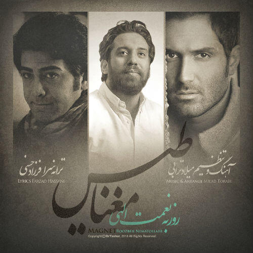 روزبه نعمت الهی مغناطیس