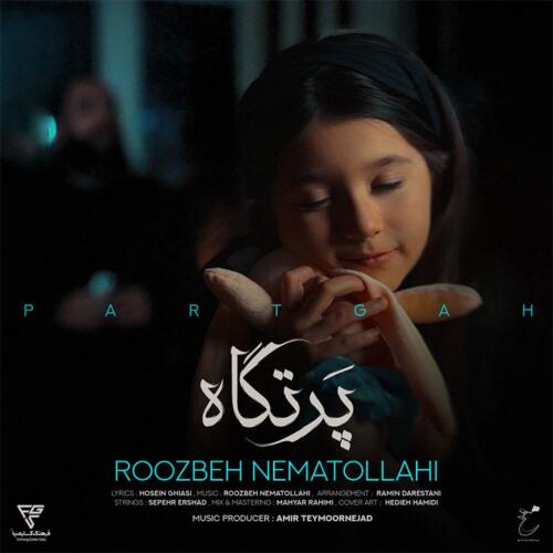 روزبه نعمت الهی پرتگاه