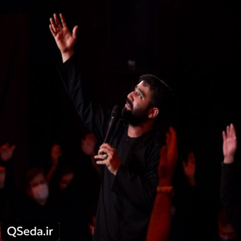 دانلود مداحی هلابیکم یا زوار هلابیکم حسین طاهری