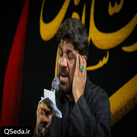 دانلود مداحی امام عشق مجتبی رمضانی