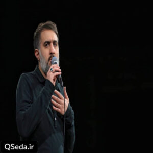 دانلود مداحی شیعه تو غریبه و منم یه بچه شیعه مو محمد حسین پویانفر