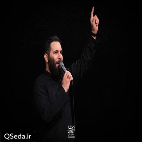 دانلود مداحی حنابندان محمد حسین حدادیان