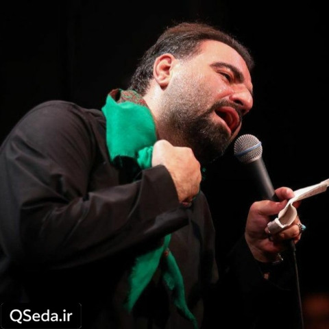 دانلود مداحی دستم دخیل چادر نمازت امیر کرمانشاهی