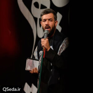 دانلود مداحی من حالم خرابه خراب بشه خرابه حسین ستوده