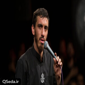دانلود مداحی چه غربت تلخی چه داغ سنگینی مهدی رسولی
