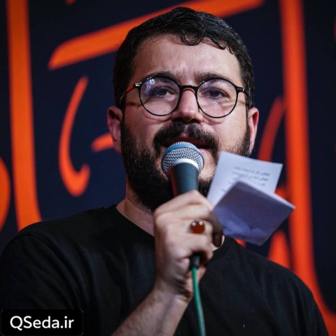 دانلود مداحی چای روضه سید محمدرضا نوشه ور