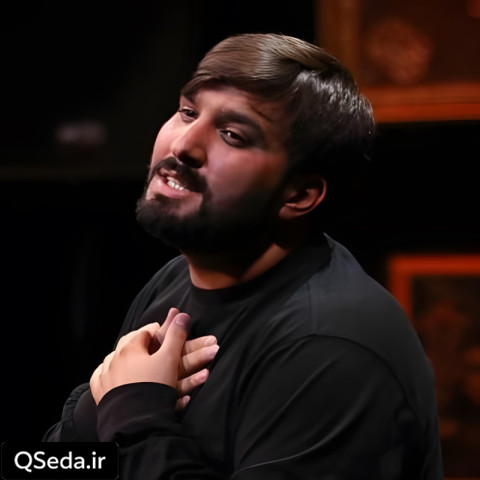 دانلود مداحی همینو کم داشتیم سجاد محمدی