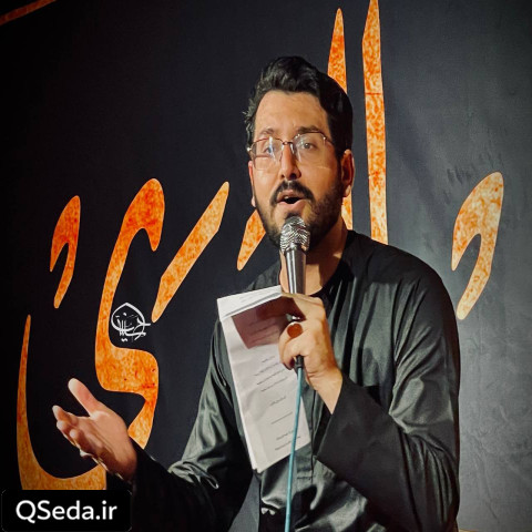 دانلود مداحی عین خواب علی اکبر حائری